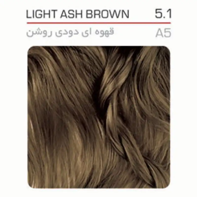 رنگ مو آرکانوم شماره A5 5/1 حجم 100 میلی لیتر رنگ قهوه ای دودی روشن