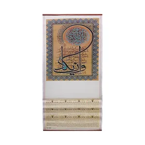 تقویم دیواری سال 1400 طرح وان یکاد کد 130034