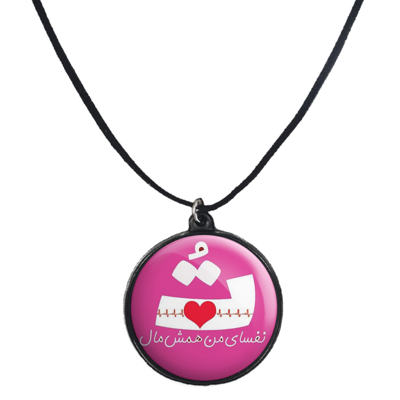 گردنبند پرمانه طرح عاشقانه کد pmb.5536 مدل دو طرفه
