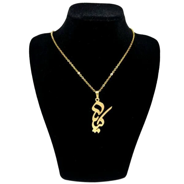 گردنبند زنانه هایکا مدل اسم کیانا کد j.ha 332