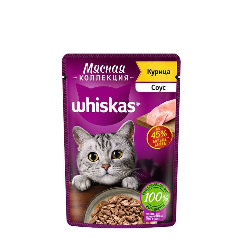 پوچ گربه ویسکاس مدل مرغ وزن 75 گرم بسته 10 عددی