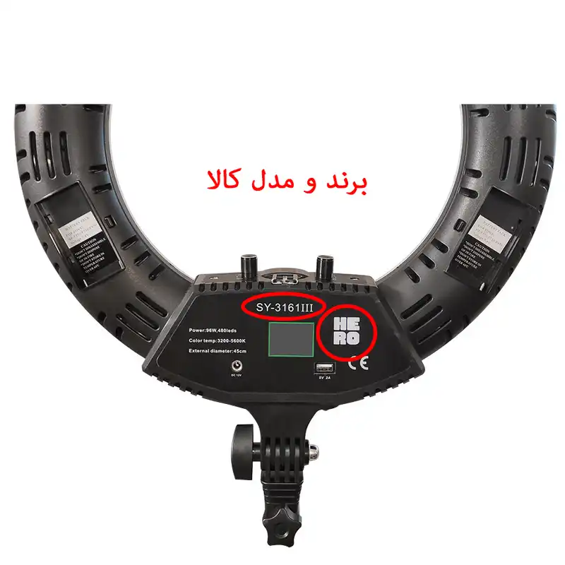 رینگ لایت هیرو مدل SY-3161 III