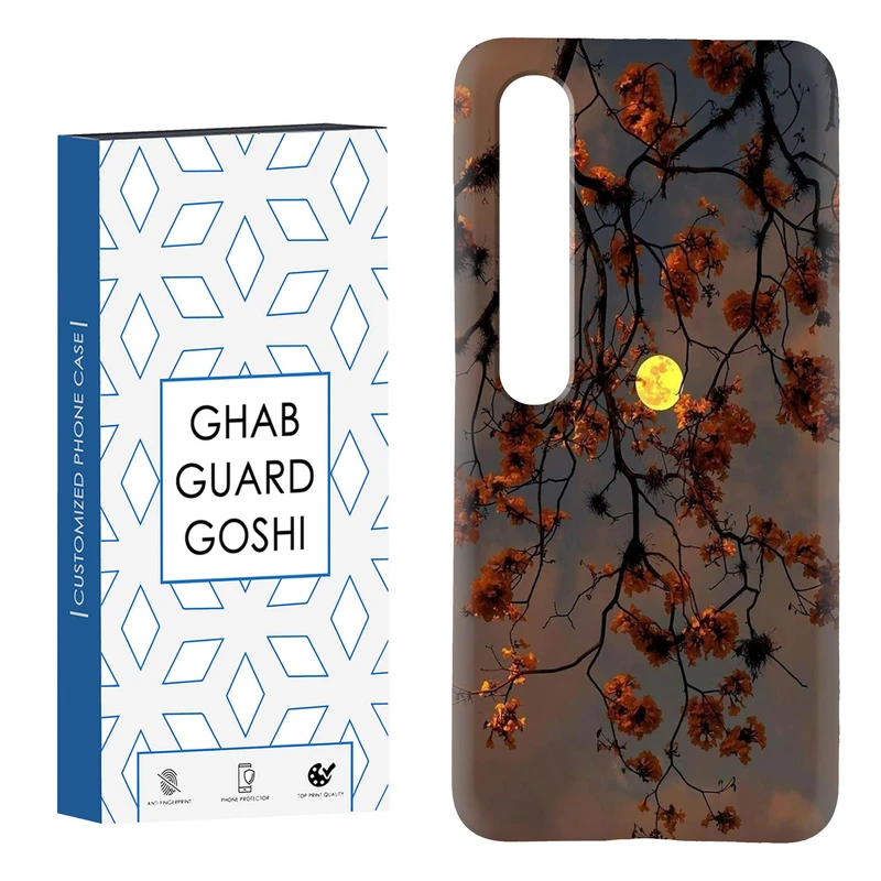کاور قاب گارد گوشی طرح منظره کد Dimo-188 مناسب برای گوشی موبایل شیائومی Mi 10 / Mi 10 pro