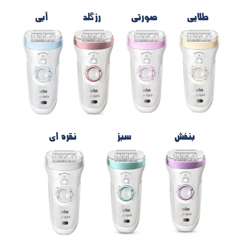 اپیلاتور براون مدل SES9-705