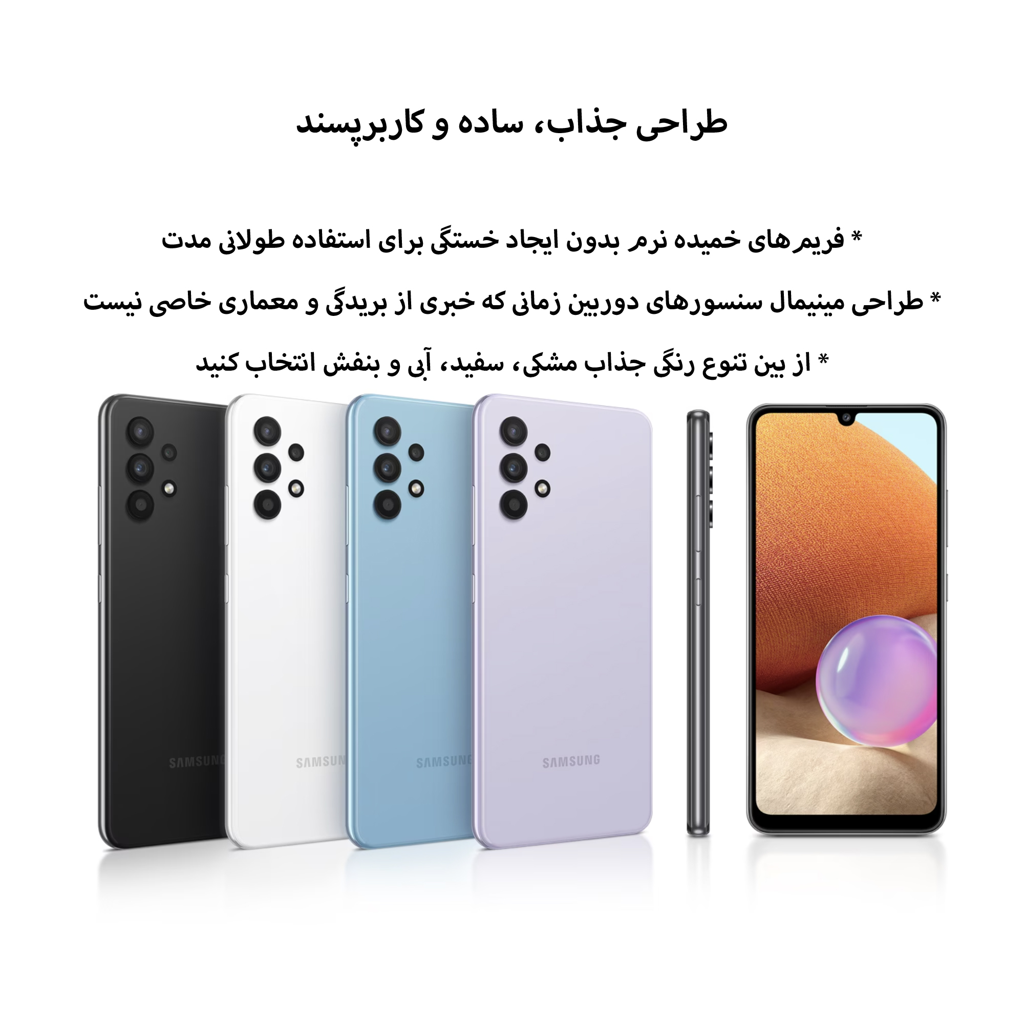 گوشی موبایل سامسونگ مدل Galaxy A32 دو سیم‌کارت ظرفیت 128 گیگابایت و رم 6 گیگابایت - ویتنام
