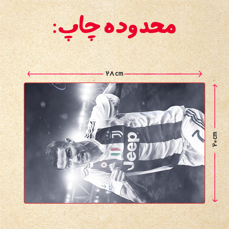 پازل 35 تکه مدل رونالدو کد 573