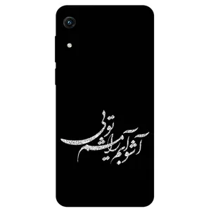 Megafone Typography 2391 Cover For Honor Play 8A