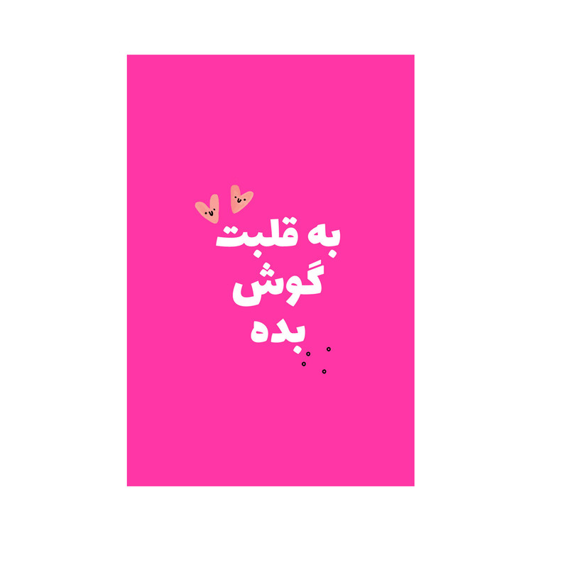   کارت پستال بادکنک آبی مدل انگیزشی کد A43