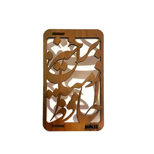 جاکارتی عرشدیس طرح چوبی مدل حافظ 32