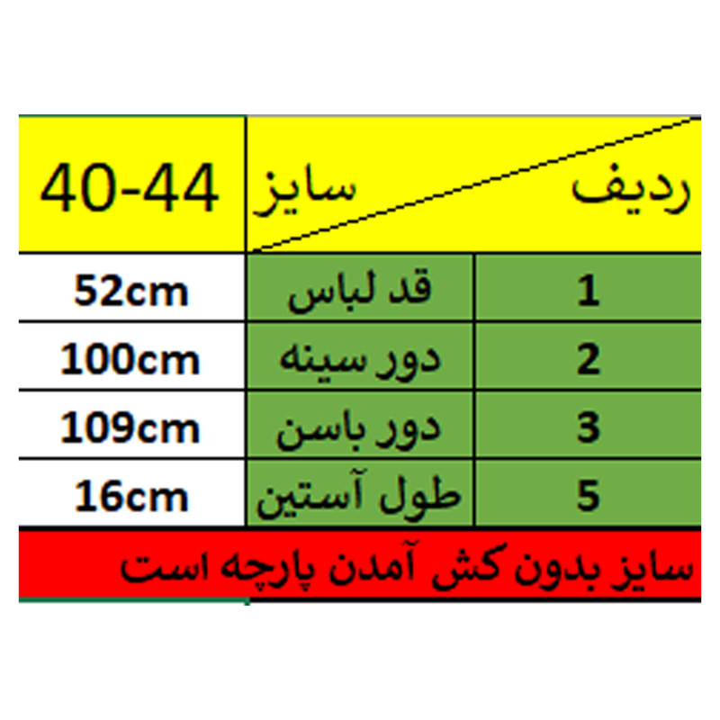 بلوز آستین کوتاه زنانه مدل 002