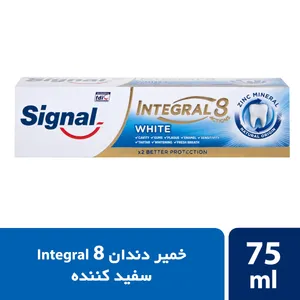 Signal White Toothpaste 75 ml