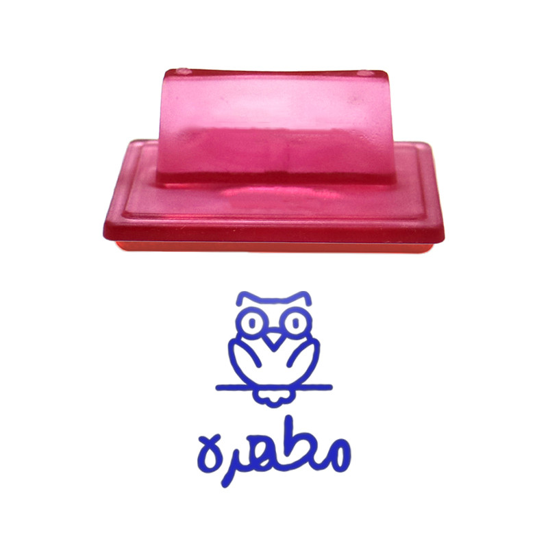 مهر حس آمیزی طرح جغد مدل مطهره