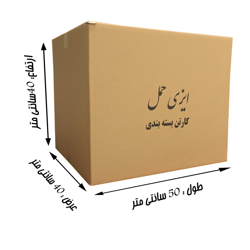 کارتن اسباب کشی ایزی حمل مدل 5040 بسته 10 عددی