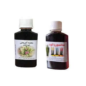 کود مایع سانسوریا و بنفشه آفریقایی کد 02 حجم 120 میلی لیتر بسته 2 عددی 