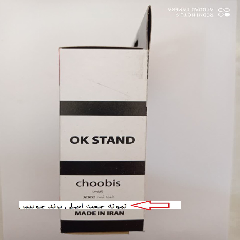 مجموعه لوازم جانبی موبایل چوبیس مدل OK CHERONEX 2