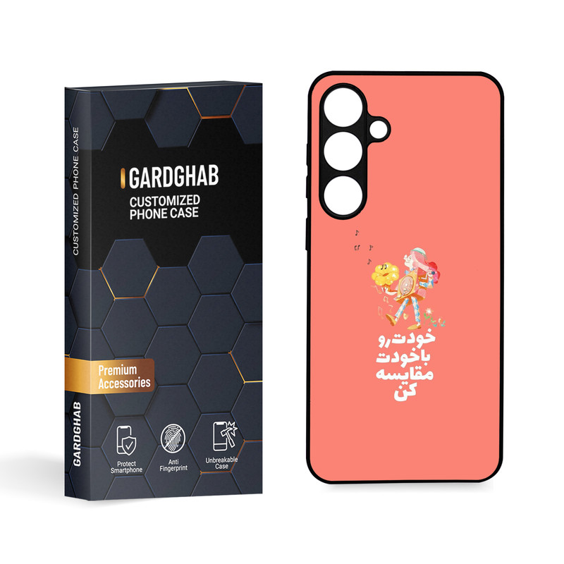 کاور گارد قاب مدل تکست مناسب برای گوشی موبایل سامسونگ Galaxy S24 Plus