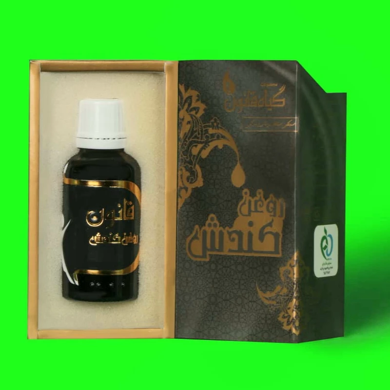 روغن مو گیاه قانون مدل kondosh حجم 30 میلی لیتر عکس شماره 3