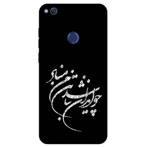 Megafone Typography 2392 Cover For Honor 8 Lite