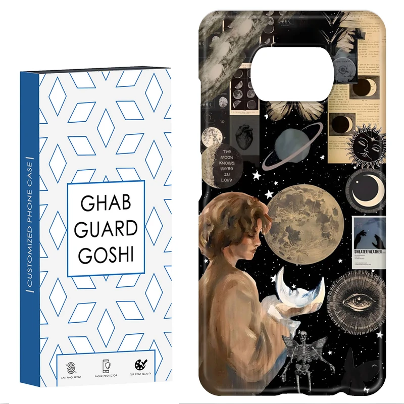 کاور قاب گارد گوشی طرح ماه کد Dimo-059 مناسب برای گوشی موبایل شیائومی POCO X3 / X3 PRO / X3 NFC