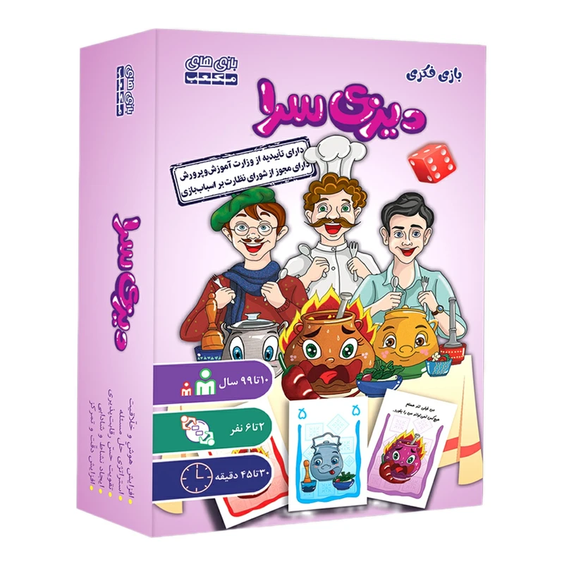 بازی فکری مکعب مدل دیزی سرا