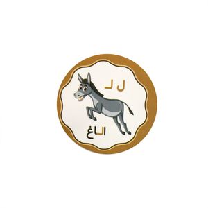 برچسب مدل حروف الفبا حرف ل بسته 10عددی