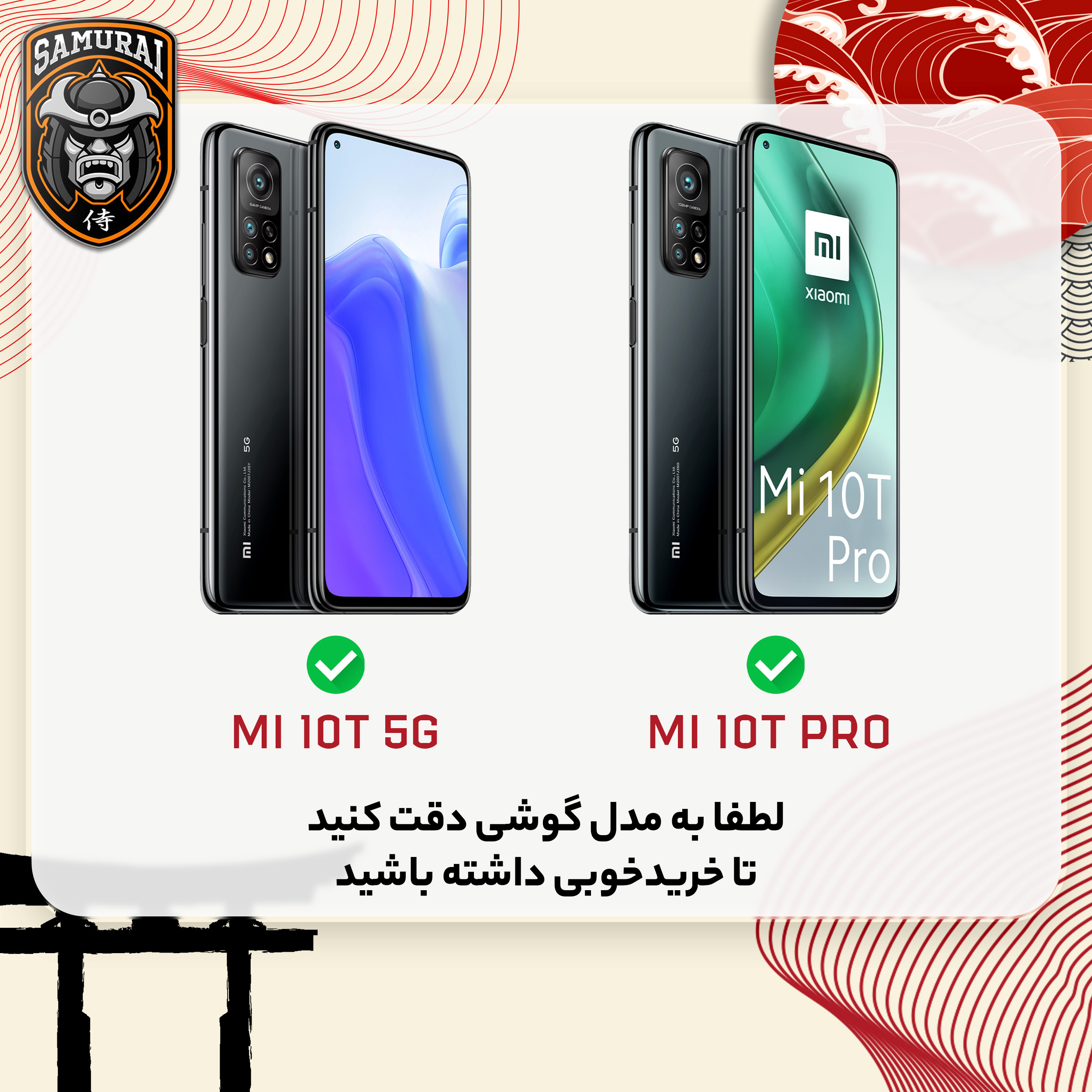 محافظ صفحه نمایش شیشه ای سامورایی مدل ovglass مناسب برای گوشی موبایل شیائومی Mi 10T / Mi 10T Pro محافظ صفحه نمایش شیشه ای سامورایی مدل ovglass مناسب برای گوشی موبایل شیائومی Mi 10T / Mi 10T Pro