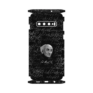 MAHOOT Nima Yooshij-FullSkin Cover Sticker for Samsung Galaxy S10