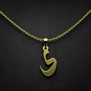 گردنبند طلا 18 عیار زنانه مدوپد مدل حرف ی کد I3-1-1192