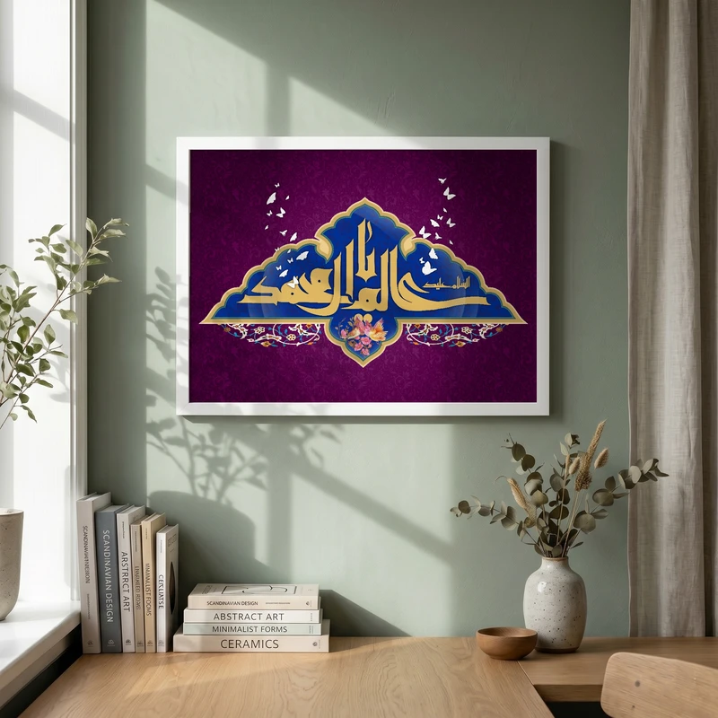 تابلو طرح مذهبی مدل G14773 فریم سفید