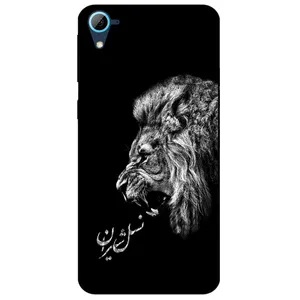 Megafone Lion 1866 Cover For Htc Desire 826