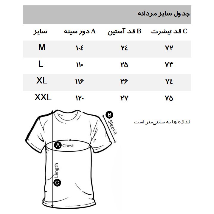 پولوشرت آستین کوتاه مردانه مانگو مدل BK584REA -  - 2