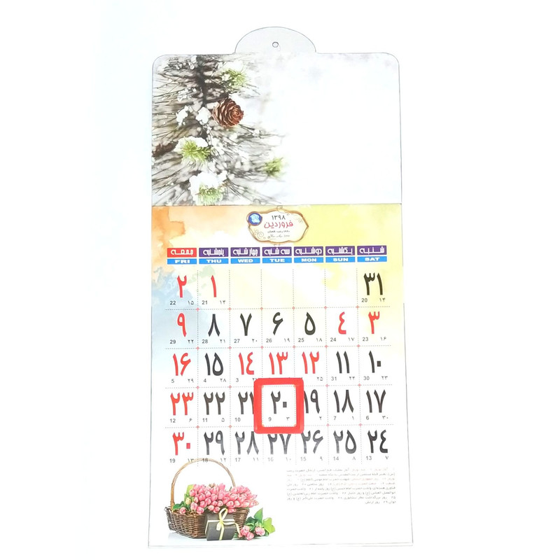 تقویم دیواری سال 1398 کد Art-AR-1