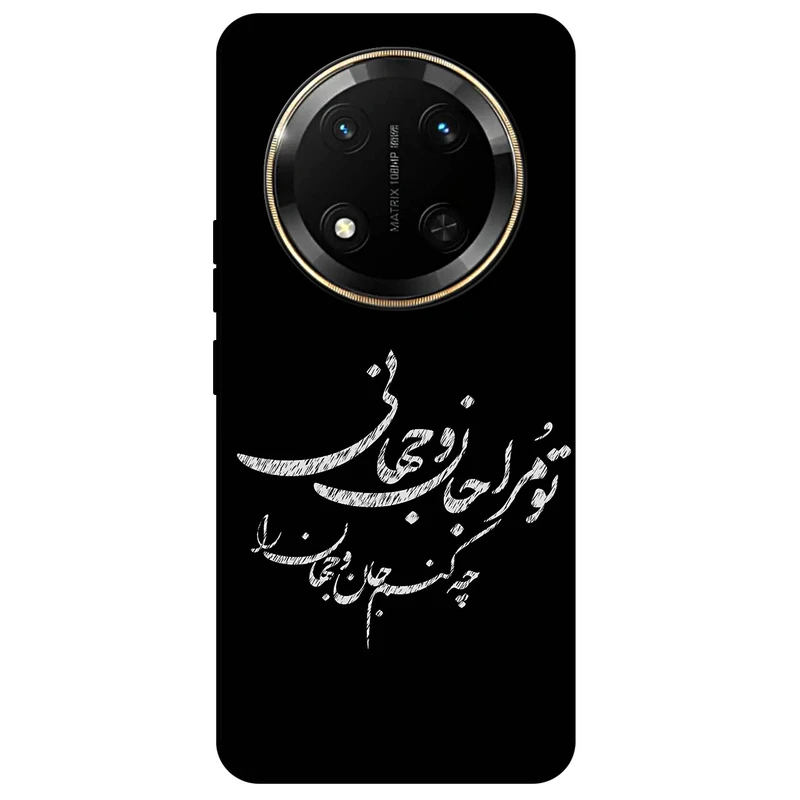 کاور مگافون طرح تایپوگرافی مدل 2388 مناسب برای گوشی موبایل آنر X9C