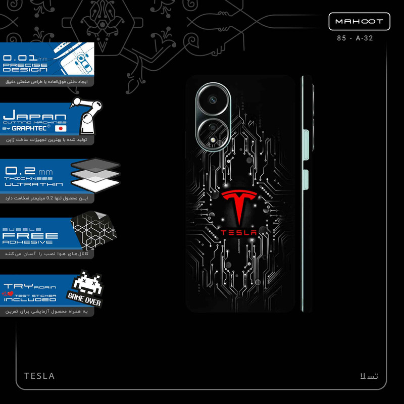 برچسب پوششی ماهوت مدل TESLA-FullSkin مناسب برای گوشی موبایل اپو A58 4G