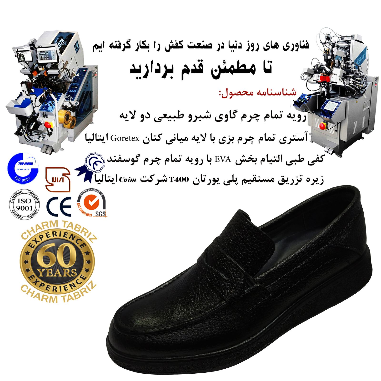 کفش طبی مردانه چرم تبریز مدل کوروش رنگ مشکی -  - 7