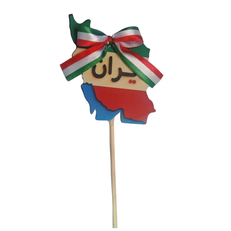 گیفت طرح تاپر مدل جشن ایران مجموعه 10 عددی