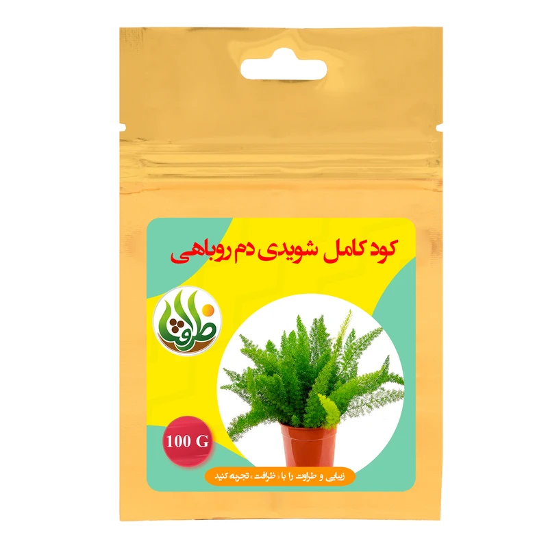 کود کامل شویدی دم روباهی ظرافت مدل KO21808 وزن 100 گرم