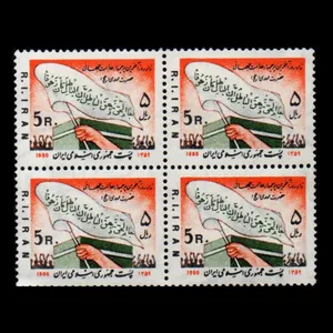 تمبر یادگاری مدل میلاد حضرت مهدی مجموعه 4 عددی 