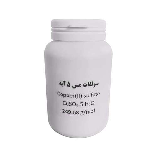 پودر سولفات مس مدل cu کد 160 وزن 750 گرم