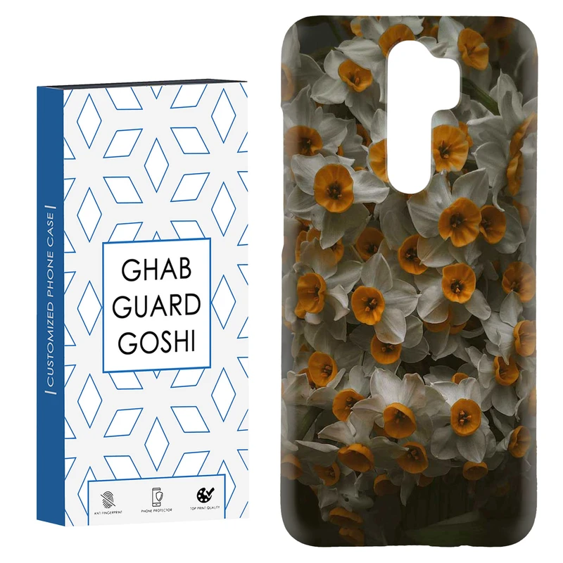 کاور قاب گارد گوشی طرح گل نرگس کد Dimo-981 مناسب برای گوشی موبایل شیائومی Redmi Note 8 pro