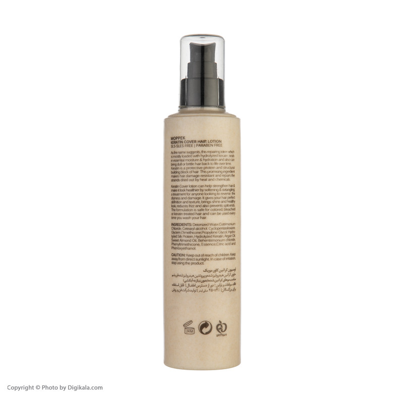 لوسیون ترمیم کننده مو موپک مدل Keratin Cover مناسب موهای رنگ شده و آسیب دیده حجم 250 میلی لیتر