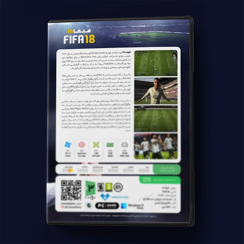 عکس شماره 3 : بازی fifa 18 مخصوص pc نشر لیمو استور