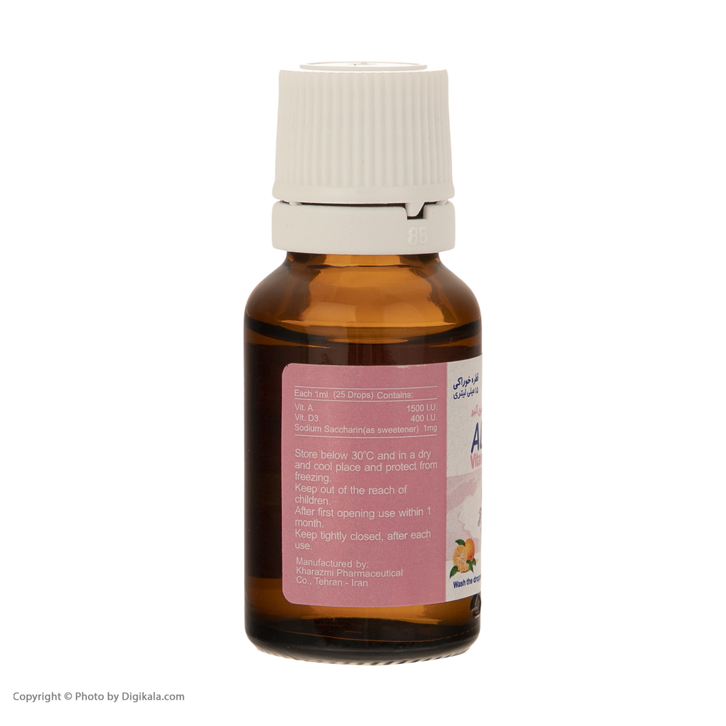 قطره آدسول خوارزمی - 15 میلی لیتر