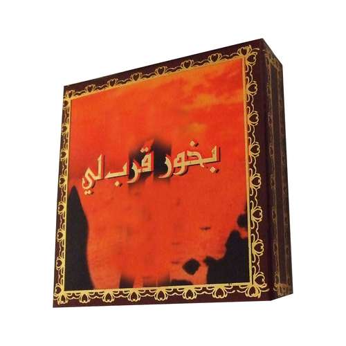 عود بخور قرب لی کد 40