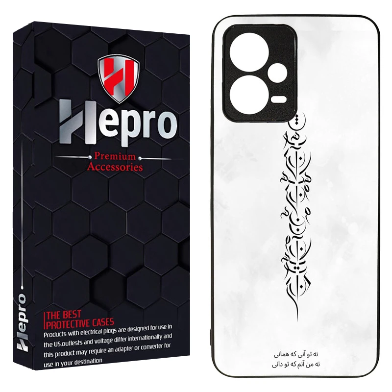 کاور هپرو طرح فانتزی مدل TPU مناسب برای گوشی موبایل شیائومی Redmi Note 12 5G