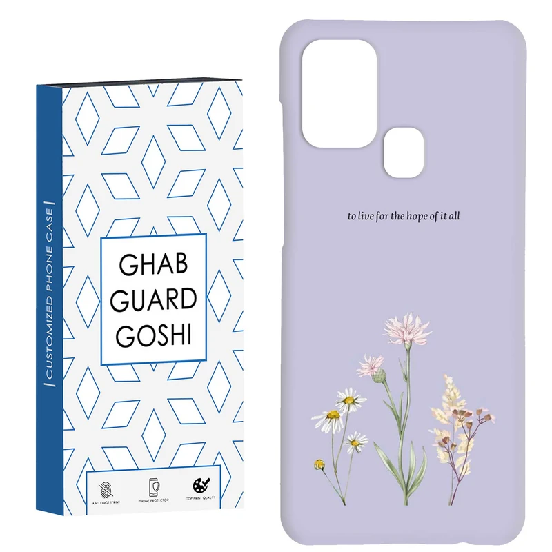 کاور قاب گارد گوشی طرح گل کد Dimo-313 مناسب برای گوشی موبایل سامسونگ Galaxy A21s