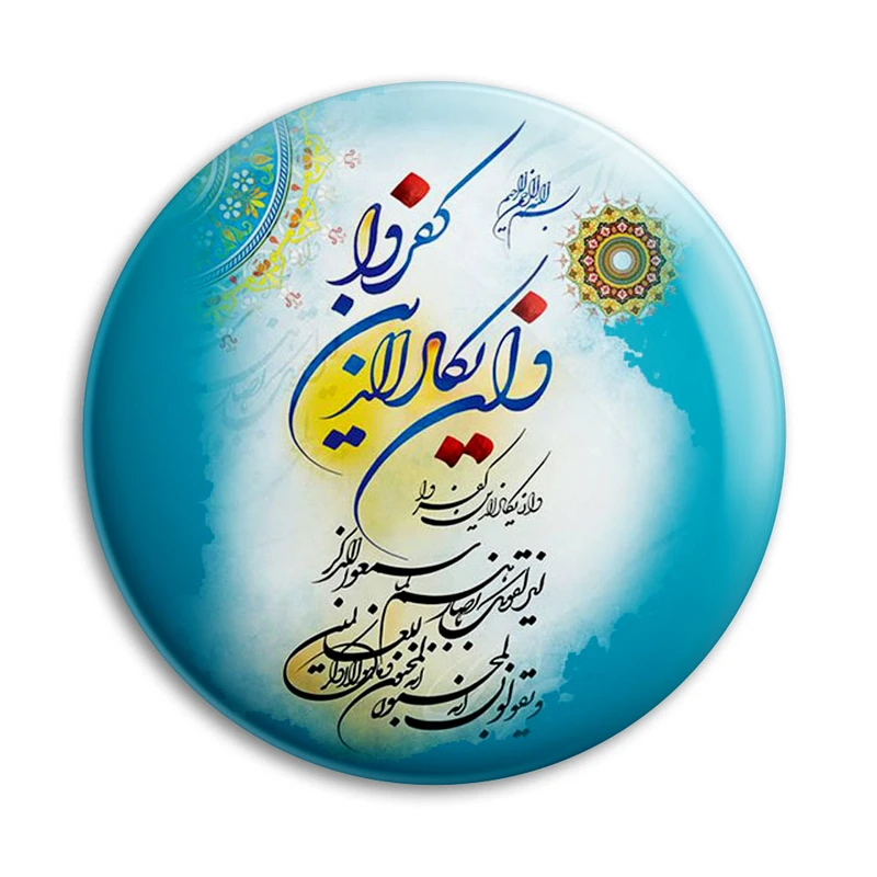 مگنت پرمانه طرح و ان یکاد کد pmag.27858