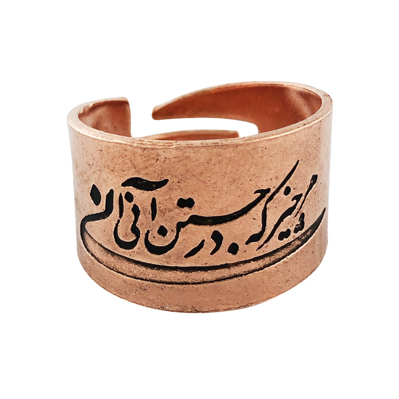 انگشتر گالری عزیزی طرح نوشته مدل gz99557