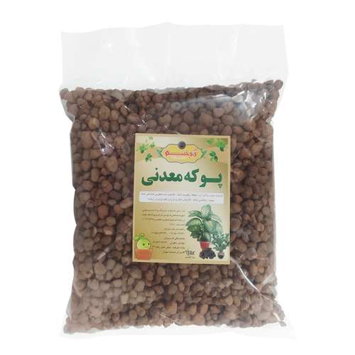 پوکه معدنی تبسم کد 000 وزن 1 کیلوگرمی