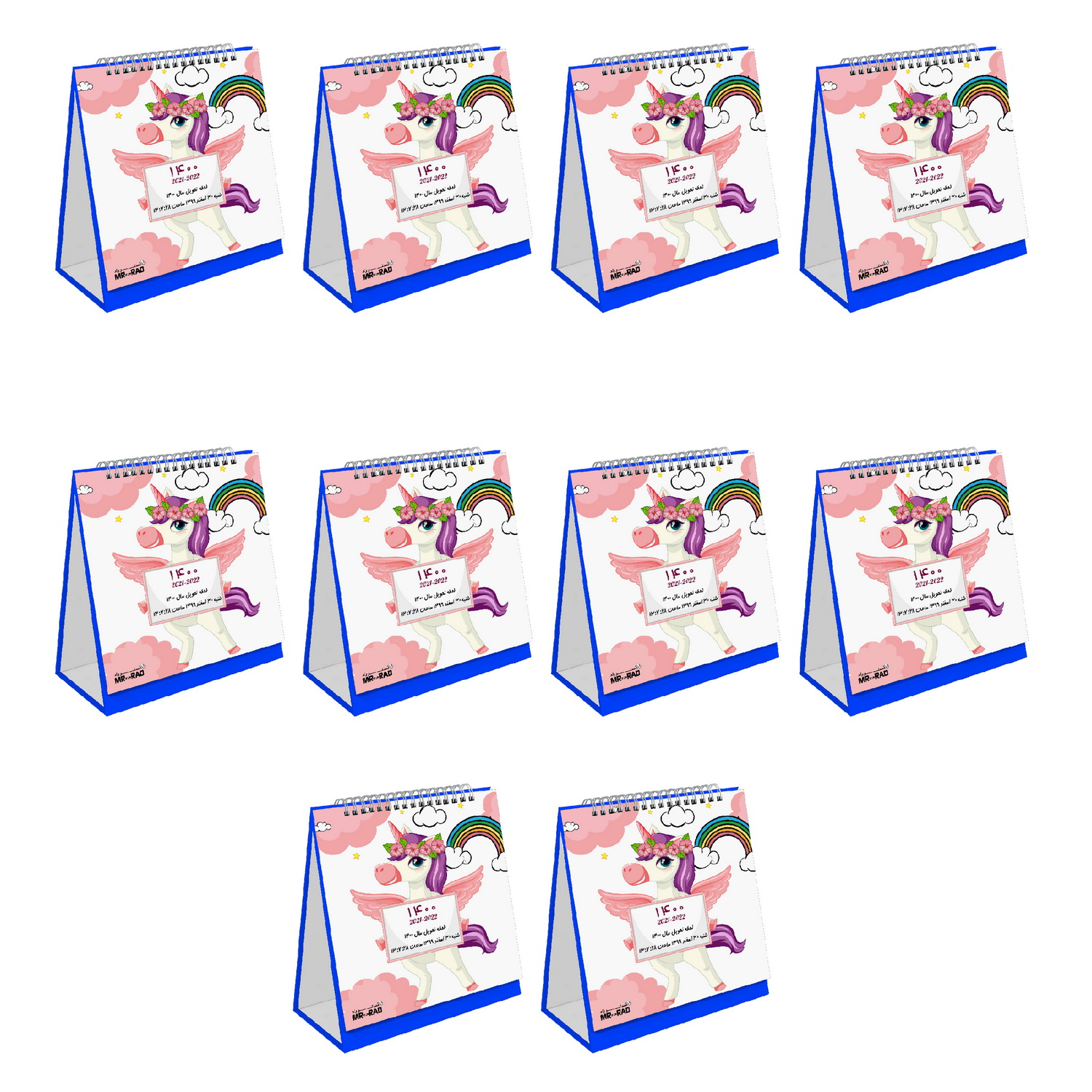 تقویم رومیزی سال 1400 مستر راد طرح اسب تک شاخ کد unicorn 1474  بسته 10 عددی